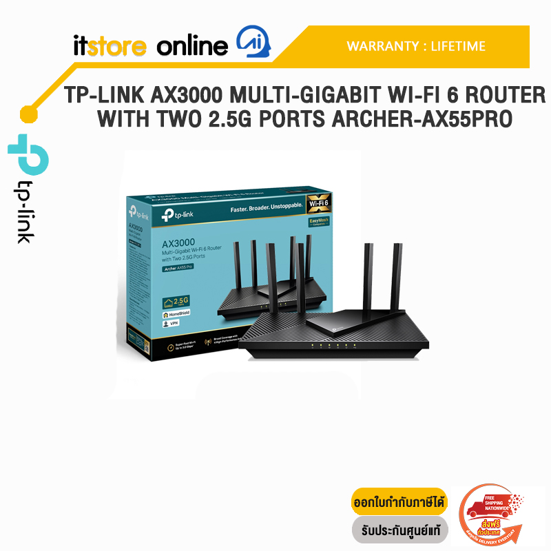 TP-LINK AX3000 MULTI-GIGABIT WI-FI 6 ROUTER WITH TWO 2.5G PORTS ARCHER-AX55PRO/ประกัน Lifetime/BY ITSTORE-ONLINE