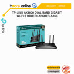 TP-LINK AX3000 DUAL BAND GIGABIT WI-FI 6 ROUTER ARCHER-AX53/ประกัน Lifetime/BY ITSTORE-ONLINE