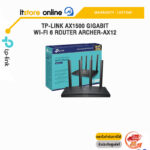 TP-LINK AX1500 GIGABIT WI-FI 6 ROUTER ARCHER-AX12/ประกัน Lifetime/BY ITSTORE-ONLINE