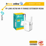 TP-LINK AC750 WI-FI RANGE EXTENDER RE205/ประกันLIFETIME/ BY ITSTORE ONLINE