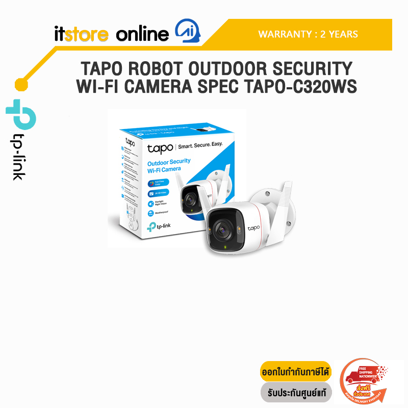 TAPO ROBOT OUTDOOR SECURITY WI-FI CAMERA SPEC TAPO-C320WS /ประกัน 2 Years/BY ITSTORE-ONLINE