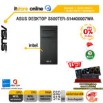 [ผ่อน 0% 10 ด.]ASUS DESKTOP S500TER-514400007WA /i5-14400/ประกัน 3 Years Onsite+1 Year Perfect Warranty/BY ITSTORE-ONLINE