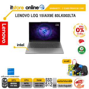 [ผ่อน 0% 10 ด.]LENOVO LOQ 15IAX9E 83LK002LTA /i7-12650HX/ประกัน 2 Years Premium Care/BY ITSTORE-ONLINE