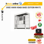 [ผ่อน 0% 6 ด.]CASE HAVN HS420 BASE EDITION WHITE/ประกัน 2 Years/BY ITSTORE-ONLINE