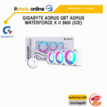 GIGABYTE AORUS GBT AORUS WATERFORCE X II 360I (ICE)/ประกัน 5 Years/BY ITSTORE ONLINE