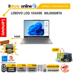 LENOVO LOQ 15IAX9E  83LK002NTA /i5-12450HX/ประกัน 2 Years Premium Care/BY ITSTORE-ONLINE