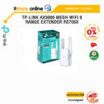 [ผ่อน 0% 3 ด.]TP-LINK AX3000 MESH WIFI 6 RANGE EXTENDER RE705X /ประกัน LIFETIME/BY ITSTORE-ONLINE
