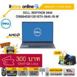 DELL INSPIRON 5645 OIN5645301201GTH-5645-IB-W/ประกัน 2 Years Onsite/BY ITSTORE-ONLINE