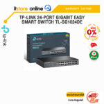 [ผ่อน 0% 3 ด.]TP-LINK 24-PORT GIGABIT EASY SMART SWITCH TL-SG1024DE /ประกัน Limited lifetime/BY ITSTORE-ONLINE