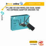 TP-LINK AC1200 WIRELESS DUAL BAND PCI EXPRESS ADAPTER ARCHER-T4E/ประกัน Lifetime/BY ITSTORE-ONLINE
