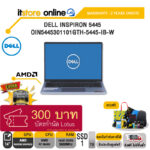 DELL INSPIRON 5445 OIN5445301101GTH-5445-IB-W/ประกัน 2 Years On-Site/BY ITSTORE-ONLINE