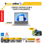 LENOVO IDEAPAD SLIM 5 13ARP10 83J2000RTA /R7 7735HS/ประกัน 3 Years Premium Care/BY ITSTORE-ONLINE