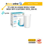 TP-LINK 5G AX3000 WHOLE HOME MESH WIFI 6 GATEWAY DECO_X50-5G/ประกัน 3 Years/BY ITSTORE-ONLINE