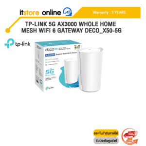 TP-LINK 5G AX3000 WHOLE HOME MESH WIFI 6 GATEWAY DECO_X50-5G/ประกัน 3 Years/BY ITSTORE-ONLINE