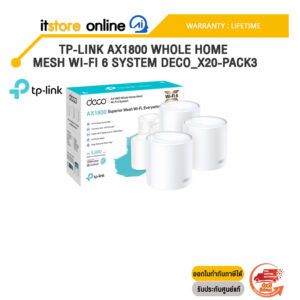 TP-LINK AX1800 WHOLE HOME MESH WI-FI 6 SYSTEM DECO_X20-PACK3/ประกัน Lifetime/BY ITSTORE-ONLINE
