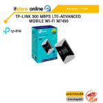 TP-LINK 300 MBPS LTE-ADVANCED MOBILE WI-FI M7450 /ประกัน 1 YEAR