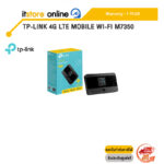 TP-LINK 4G LTE MOBILE WI-FI M7350 /ประกัน 1 YEAR/BY ITSTORE-ONLINE