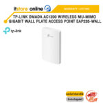 TP-LINK OMADA AC1200 WIRELESS MU-MIMO GIGABIT WALL PLATE ACCESS POINT EAP235-WALL /ประกัน Limited/BY ITSTORE-ONLINE