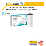 TP-LINK AC1200 WHOLE HOME MESH WI-FI SYSTEM DECO_M4-PACK3/ประกัน Lifetime/BY ITSTORE-ONLINE