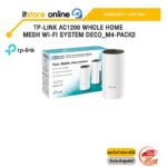 TP-LINK AC1200 WHOLE HOME MESH WI-FI SYSTEM DECO_M4-PACK2/ประกัน Lifetime/BY ITSTORE-ONLINE