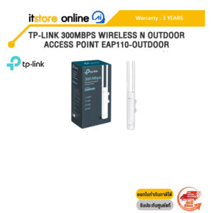 TP-LINK 300MBPS WIRELESS N OUTDOOR ACCESS POINT EAP110-OUTDOOR /ประกัน 2 years/BY ITSTORE-ONLINE