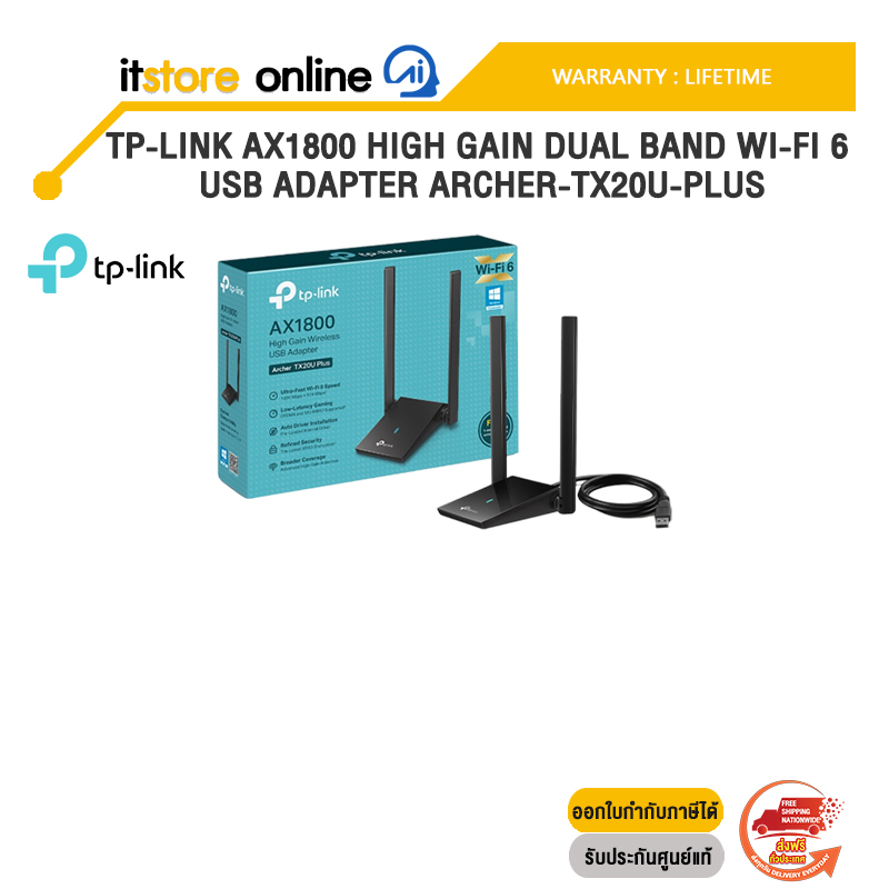 TP-LINK AX1800 HIGH GAIN DUAL BAND WI-FI 6 USB ADAPTER ARCHER-TX20U-PLUS/ประกัน Lifetime/BY ITSTORE-ONLINE