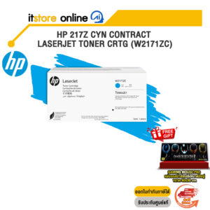 HP 217Z Cyn Contract LaserJet Toner Crtg (W2171ZC)/BY ITSTORE-ONLINE