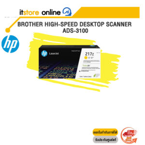 HP 217Z YLW CONTRACT LASERJET TONER CRTG (W2172ZC)/BY ITSTORE-ONLINE