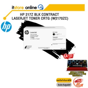 HP 217Z BLK CONTRACT LASERJET TONER CRTG (W2170ZC)/BY ITSTORE-ONLINE