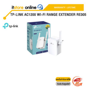 TP-LINK AC1200 WI-FI RANGE EXTENDER RE305 /ประกัน Lifetime/BY ITSTORE-ONLINE