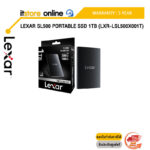 Lexar SL500 Portable SSD 1TB (LXR-LSL500X001T)/ประกัน 5-years/BY ITSTORE ONLINE
