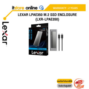 Lexar LPAE350 M.2 SSD Enclosure (LXR-LPAE350)/ประกัน 2 Years/BY ITSTORE-ONLINE