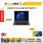LENOVO V15 G4 ABP 82YY002PTA/R5 7430U/ประกัน 1 Year Onsite/BY ITSTORE-ONLINE