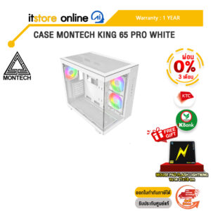 [ผ่อน 0% 3 ด.]CASE MONTECH KING 65 PRO WHITE /ประกัน 1 Year/BY ITSTORE-ONLINE