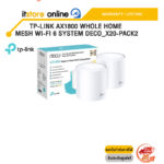 TP-LINK AX1800 WHOLE HOME MESH WI-FI 6 SYSTEM DECO_X20-PACK2/ประกัน Lifetime/BY ITSTORE-ONLINE