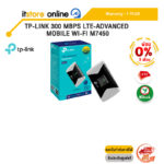[ผ่อน 0% 3 ด.]TP-LINK 300 MBPS LTE-ADVANCED MOBILE WI-FI M7450 /ประกัน 1 YEAR