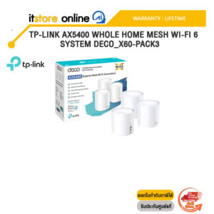 TP-LINK AX5400 WHOLE HOME MESH WI-FI 6 SYSTEM DECO_X60-PACK3 /ประกัน lifetime/BY ITSTORE-ONLINE