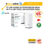 [ผ่อน 0% 3 ด.]TP-LINK AX3000 OUTDOOR/INDOOR MESH WI-FI 6 UNIT DECO_X50-OUTDOOR-PACK1/ประกัน Lifetime/BY ITSTORE-ONLINE