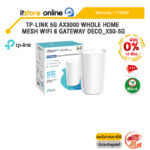 [ผ่อน 0% 10 ด.]TP-LINK 5G AX3000 WHOLE HOME MESH WIFI 6 GATEWAY DECO_X50-5G/ประกัน 3 Years/BY ITSTORE-ONLINE