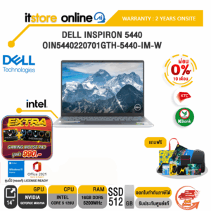 [ผ่อน 0% 10 ด.]DELL INSPIRON 5440 OIN5440220701GTH-5440-IM-W/ประกัน 2 Years On-Site/BY ITSTORE-ONLINE