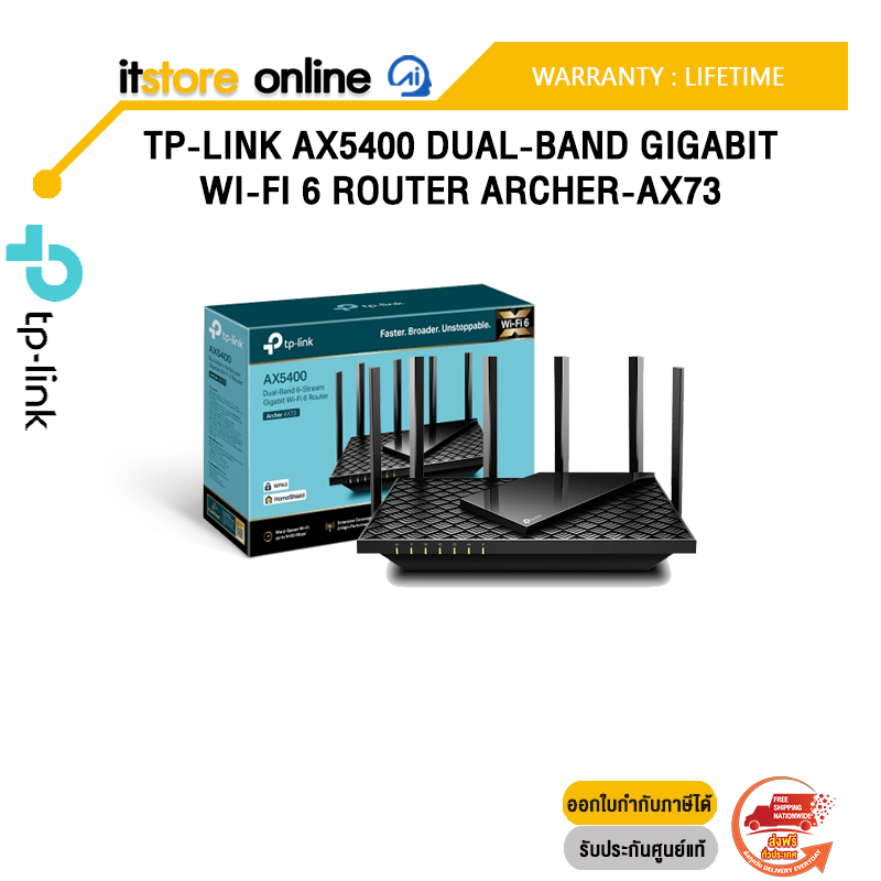 TP-LINK AX5400 DUAL-BAND GIGABIT WI-FI 6 ROUTER ARCHER-AX73/ประกัน Lifetime/BY ITSTORE-ONLINE