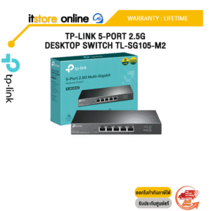 TP-LINK 5-PORT 2.5G DESKTOP SWITCH TL-SG105-M2/ประกัน LIFETIME/BY ITSTORE ONLINE