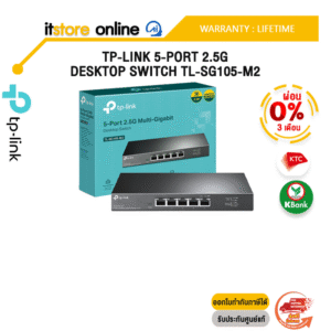 [ผ่อน 0% 3 ด.]TP-LINK 5-PORT 2.5G DESKTOP SWITCH TL-SG105-M2/ประกัน LIFETIME/BY ITSTORE ONLINE