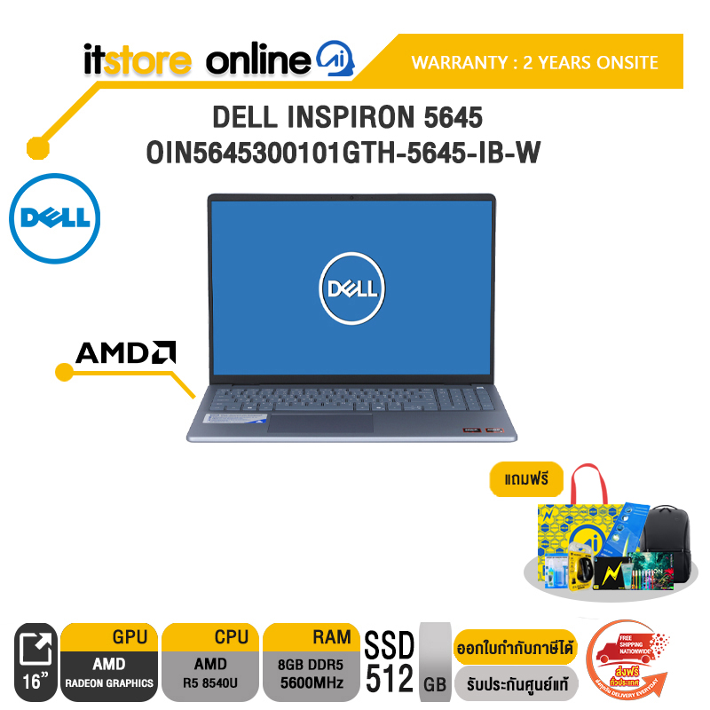 DELL INSPIRON 5645 OIN5645300101GTH-5645-IB-W(ICE BLUE) //ประกัน 2 Years On-Site/BY ITSTORE-ONLINE