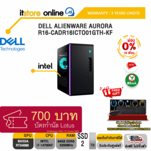[ผ่อน 0% 10 ด.]DELL ALIENWARE AURORA R16-CADR16ICTO01GTH-KF/I7-14700KF/ประกัน 3 Years Support Onsite Service/BY ITSTORE-ONLINE