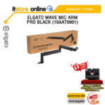 ELGATO WAVE MIC ARM PRO BLACK (10AAT9901)/ประกัน 2 YEARS/BY ITSTORE-ONLINE