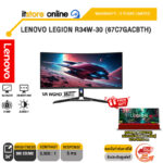 LENOVO LEGION R34W-30 (67C7GACBTH) (VA 2K 180Hz)/ประกัน 3 Years Limited/BY ITSTORE-ONLINE
