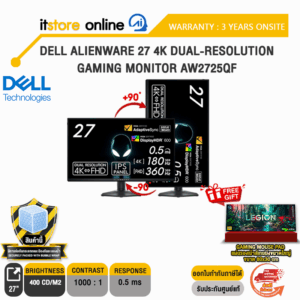 DELL ALIENWARE 27 4K DUAL-RESOLUTION GAMING MONITOR AW2725QF(IPS 4K 180Hz)/ประกัน 3 Years Onsite/BY ITSTORE-ONLINE