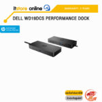 DELL WD19DCS Performance Dock/ประกัน 3 Years/BY ITSTORE-ONLINE
