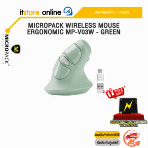 MICROPACK WIRELESS MOUSE ERGONOMIC MP-V03W - GREEN /ประกัน 1 Year/BY ITSTORE-ONLINE